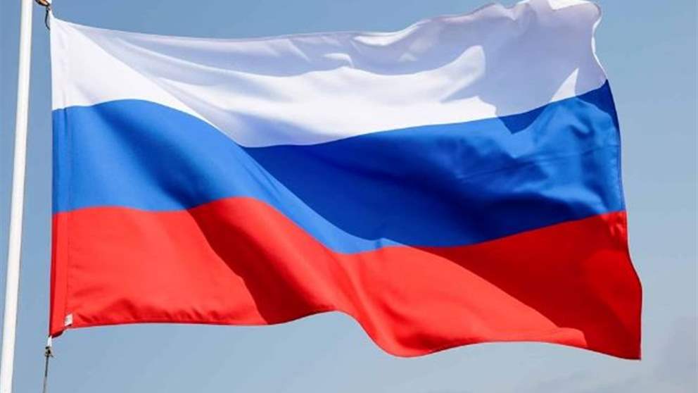 روسيا توصي مواطنيها بالإمتناع عن السفر إلى لبنان