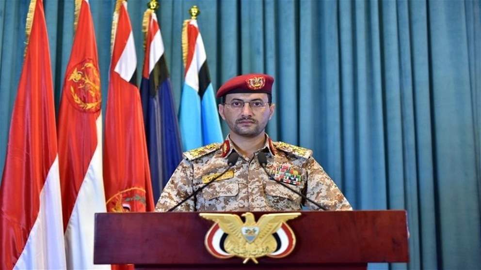 القوات المسلحة اليمنية: نفذنا عملية عسكرية مشتركة مع المقاومة الإسلامية العراقية استهدفت هدفاً حيوياً في حيفا
