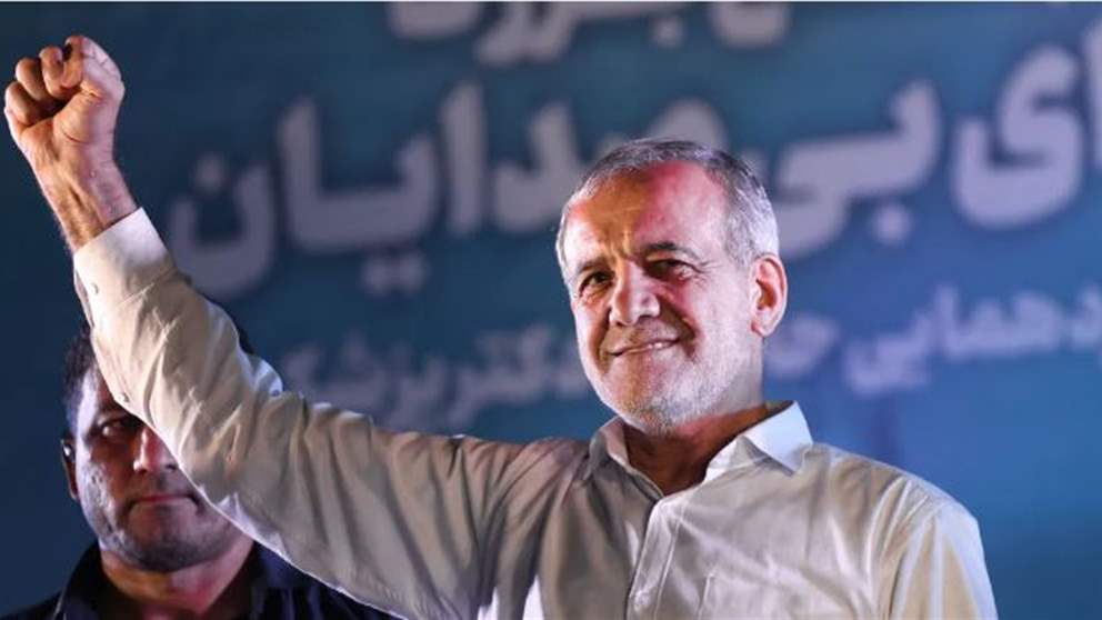 فوز الإصلاحي مسعود بزشكيان في الانتخابات الرئاسية الإيرانية