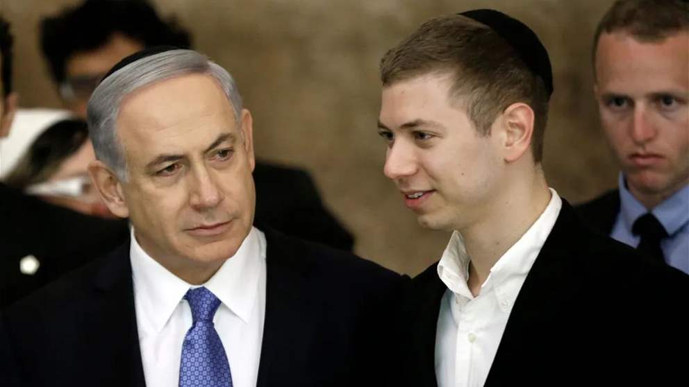 "الإبن المدلل".. هذا ما يكلفه نجل نتنياهو خزينة "إسرائيل"