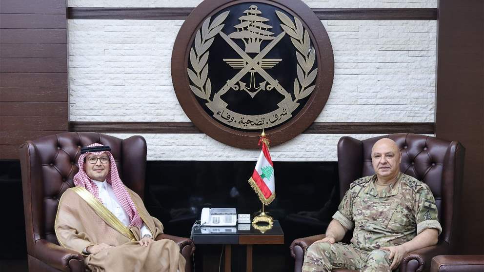 قائد الجيش استقبل سفير المملكة العربية السعودية في لبنان 