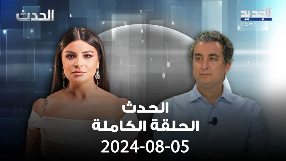 "الرئاسة معلقة عند التعطيل الكامل"... مارك ضو: بدعة الحوار اداة للتمويه واضاعة الوقت