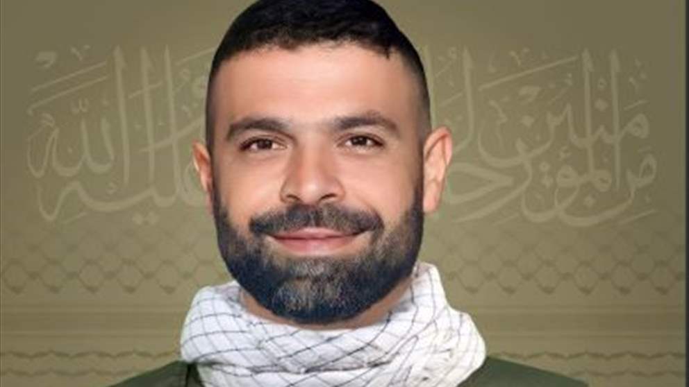 حزب الله نعى الشهيد فادي محمد شهاب من بلدة برعشيت