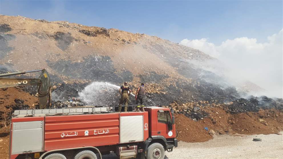 إنتهاء عمليات الإطفاء في مطمر النفايات في برج حمود