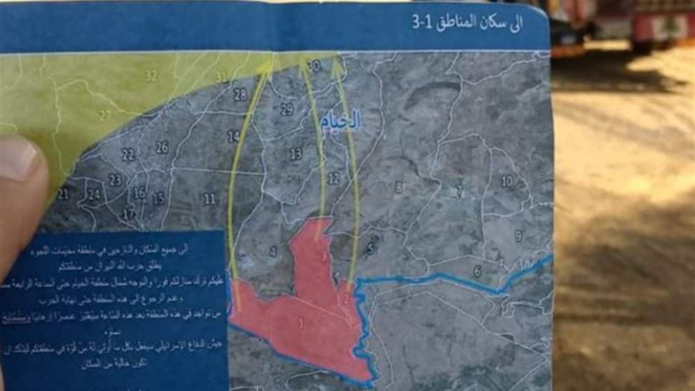 غرق المسؤولون الاسرائيليون في شبر من نهر الوزاني