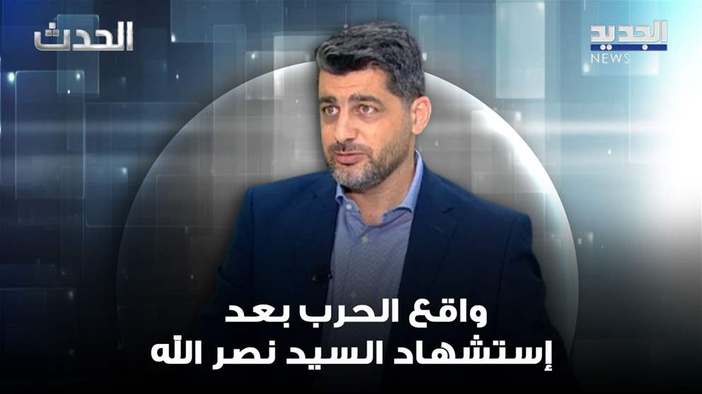 حسام مطر يتحدّث عن الحرب بعد إستشهاد السيد