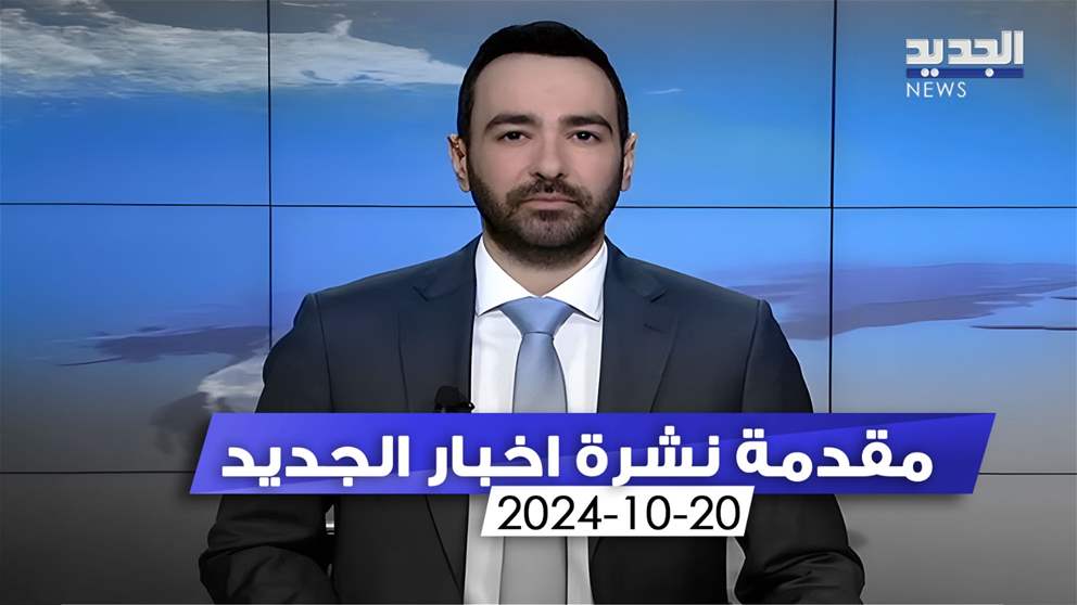 فتحت قوات الاحتلال الاسرائيلي ثغرات أمنية في البر الجنوبي