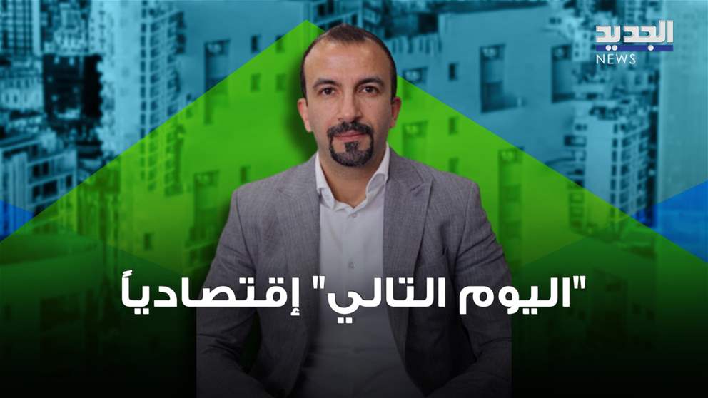 خالد أبو شقرا يتحدّث عن الحرب وخسائر الدولة 