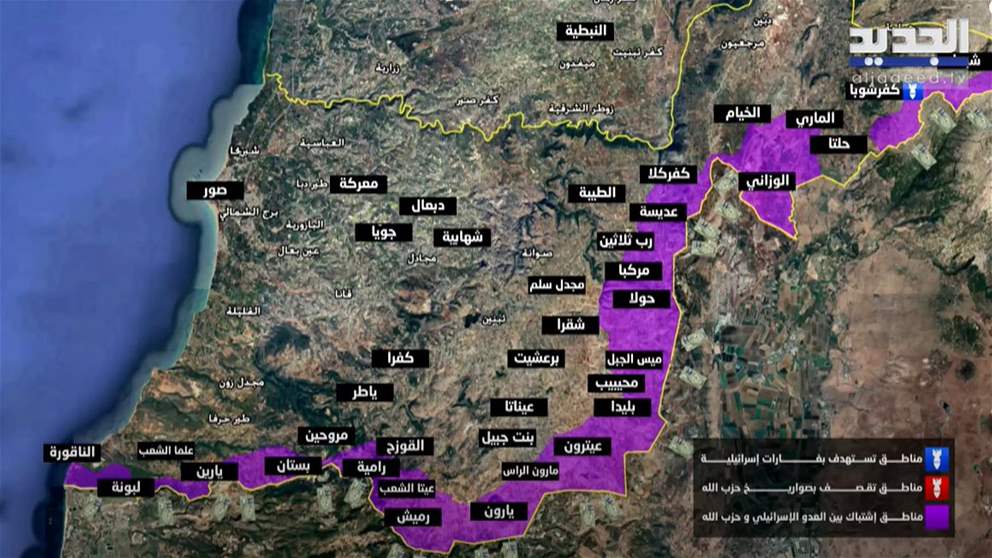 "إعادة احياء معظم المحاور الحدودية في جنوب لبنان" ... قراءة ميدانية لمراسل الجديد عن الجبهة الجنوبية 