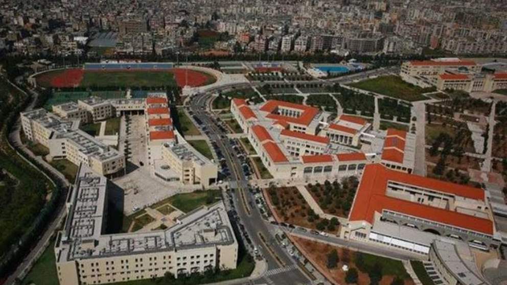 الجامعة اللبنانية تحدد مواعيد استئناف الدراسة حضوريا