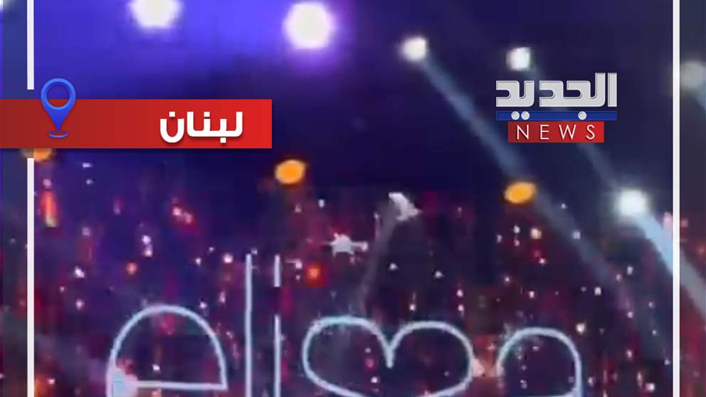 أليسا ترفع شعار القوات.. "وعراس السطح