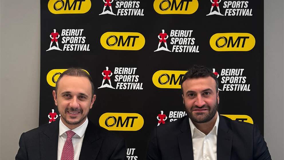 إطلاق النسخة الثالثة من OMT Beirut Sports Festival