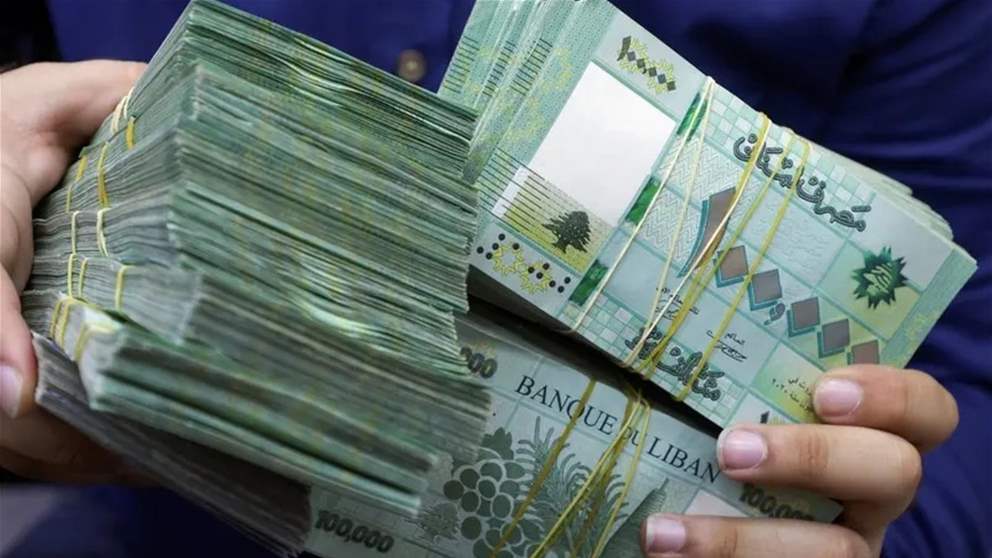 لا إهتزاز في سعر صرف الليرة