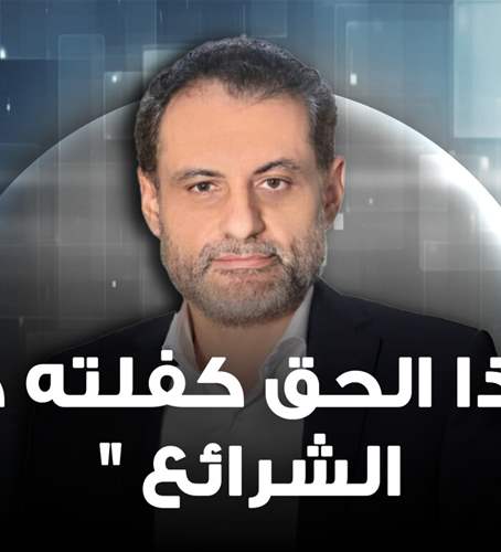 علي أبو شاهين: مستمرون بممارسة حقنا إنطلاقاً من جنوب لبنان وبالتنسيق مع الحزب