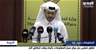 رئيس الموساد الدوحة غادر الدوحة والمفاوضات مفتوحة
