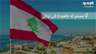 خطةً لبنانية موحّدة في بروكسيل لاعادة تقييم وضع النازحين 