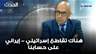 شارل جبور: هناك تقاطع إسرائيلي - إيراني على حسابنا.. وهذا ما طلبه من ميقاتي بشأن قبرص