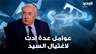 سيمون ابو فاضل:عوامل ادت لاغــتيال السيد..معلومات تمتلكها اجهزة المخابرات الايرانية اخترقتها الموساد