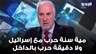 جان عزيز :هناك عملية لقلب بيئة الحزب على الجيش.. و"مية سنة حـ رب مع إسرائيل ولا دقيقة حـ رب بالداخل"