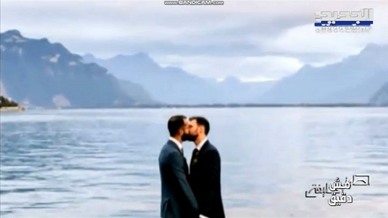 في مش دقيق الفيديو عن عقد أول زواج مثلي علني قديم وليس في لبنان تقارير إخبارية نشرات اخبارية 8027
