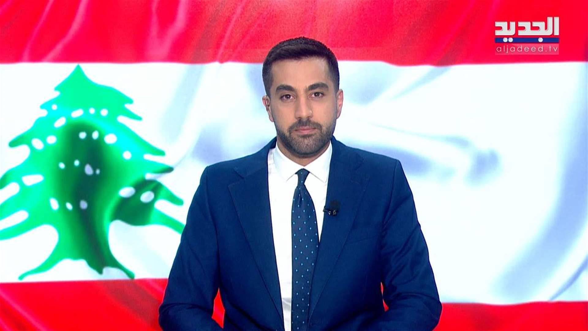 AlJadeed