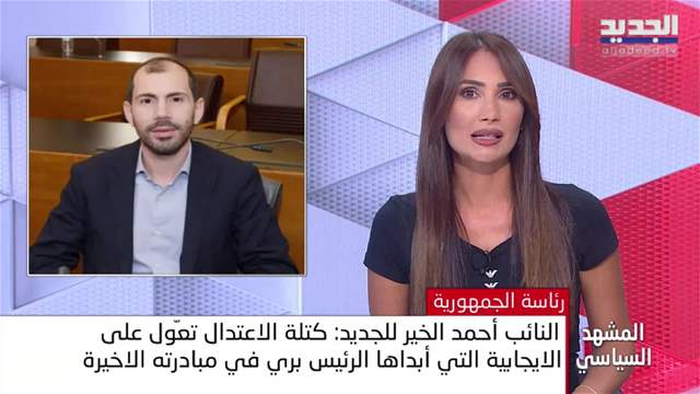 المشهد السياسي  الملف الرئاسي في لبنان بري يعوّل على الرياض والاعتدال بانتظار نتائج حرب غزة