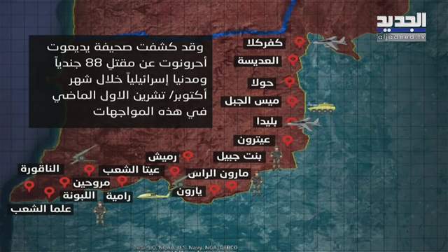 معركة الجنوب.. صد محاولات التوغل والإعلام العبري يصف أكتوبر بالشهر الدموي