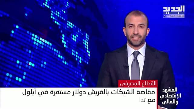 تقارير إخبارية