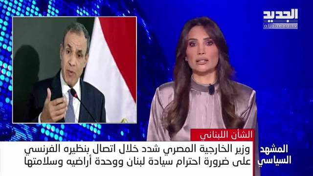 المشهد السياسي | الجيش بين البترون واقتراح القوات