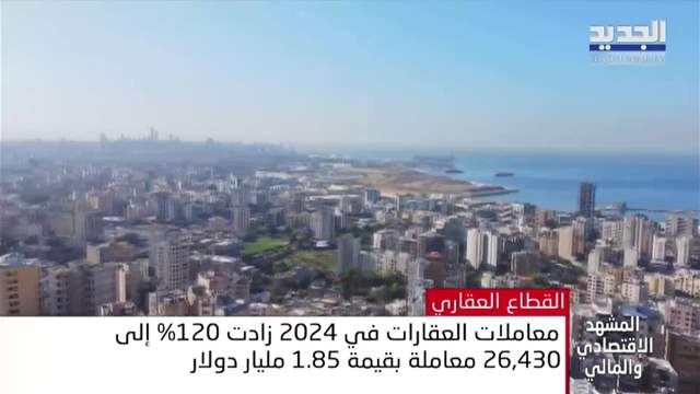 تقارير إخبارية